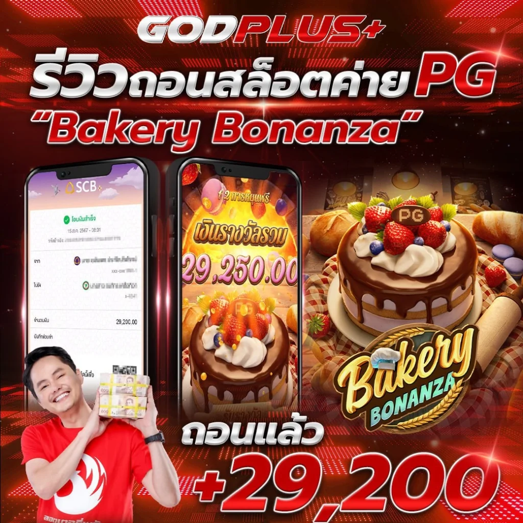 goldplus 89